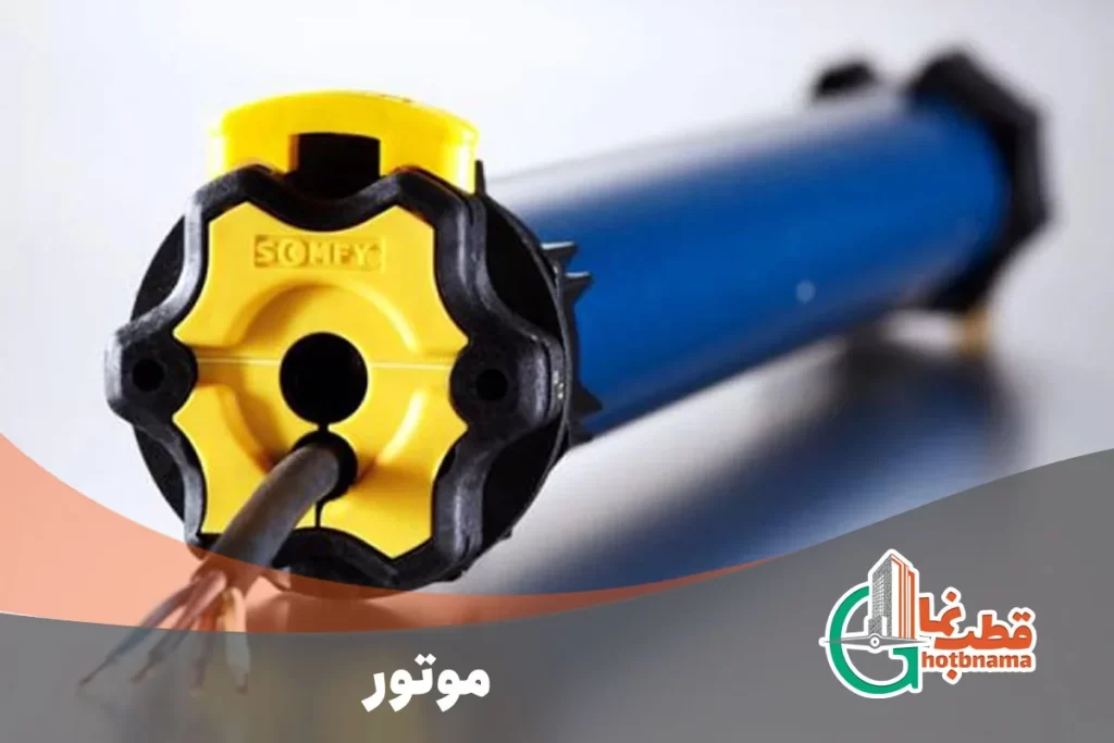 موتور پنجره