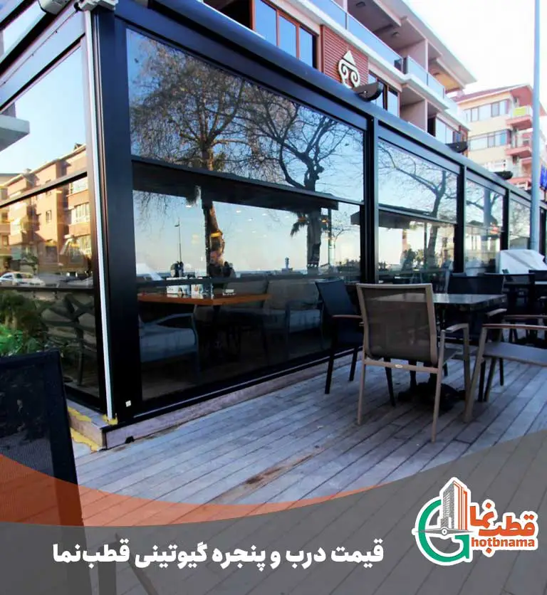 قیمت پنجره گیوتینی قطب‌نما