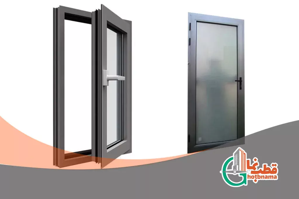 درب-و-پنجره-دوجداره-آلومینیومی-تک-حالته