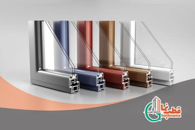 پروفیل آلومینیومی
