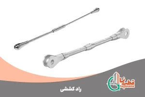 راد کششی اسپایدر